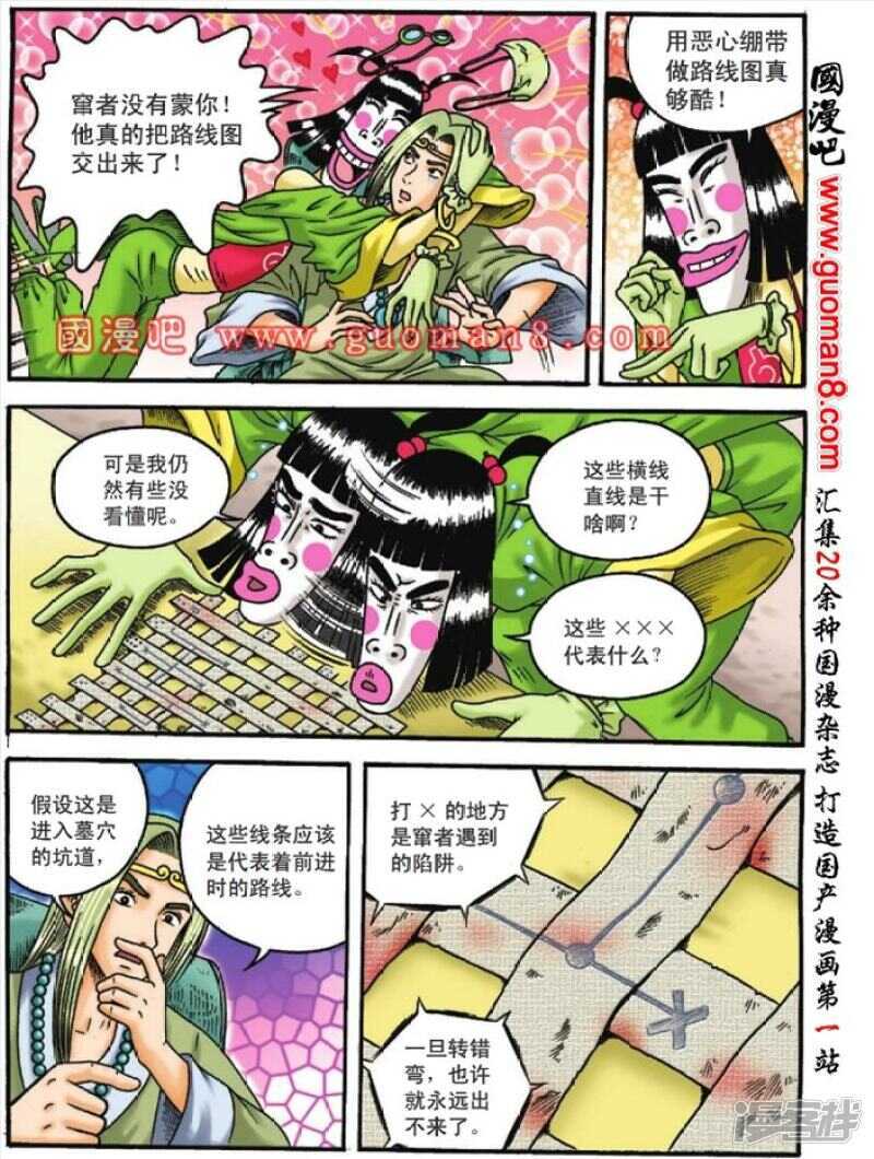 第 18 页