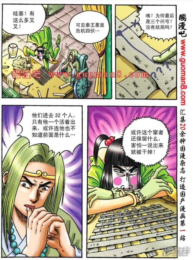 第 19 页