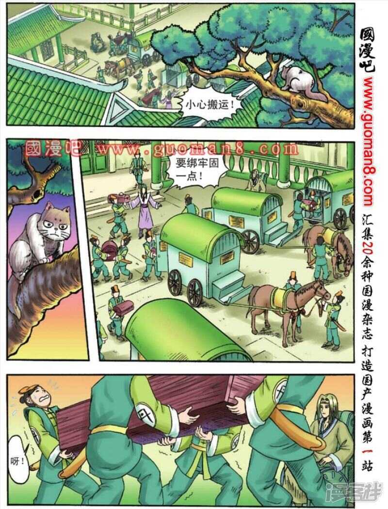 第 22 页