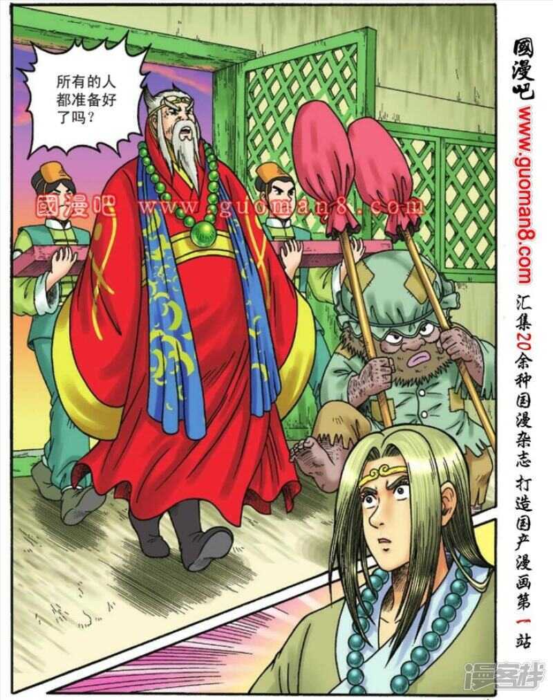 第 23 页