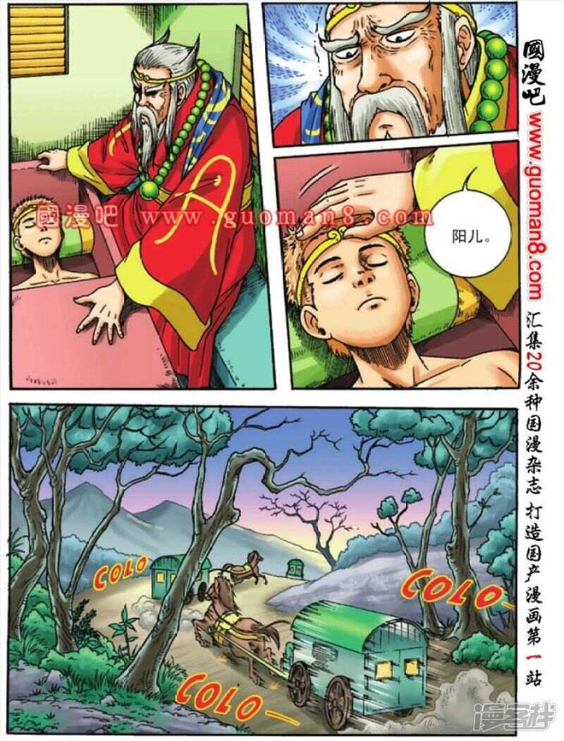 第 27 页
