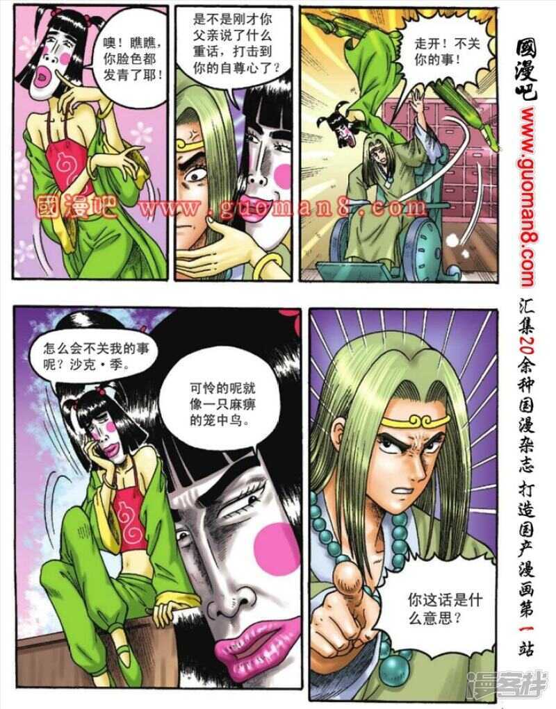 第 5 页