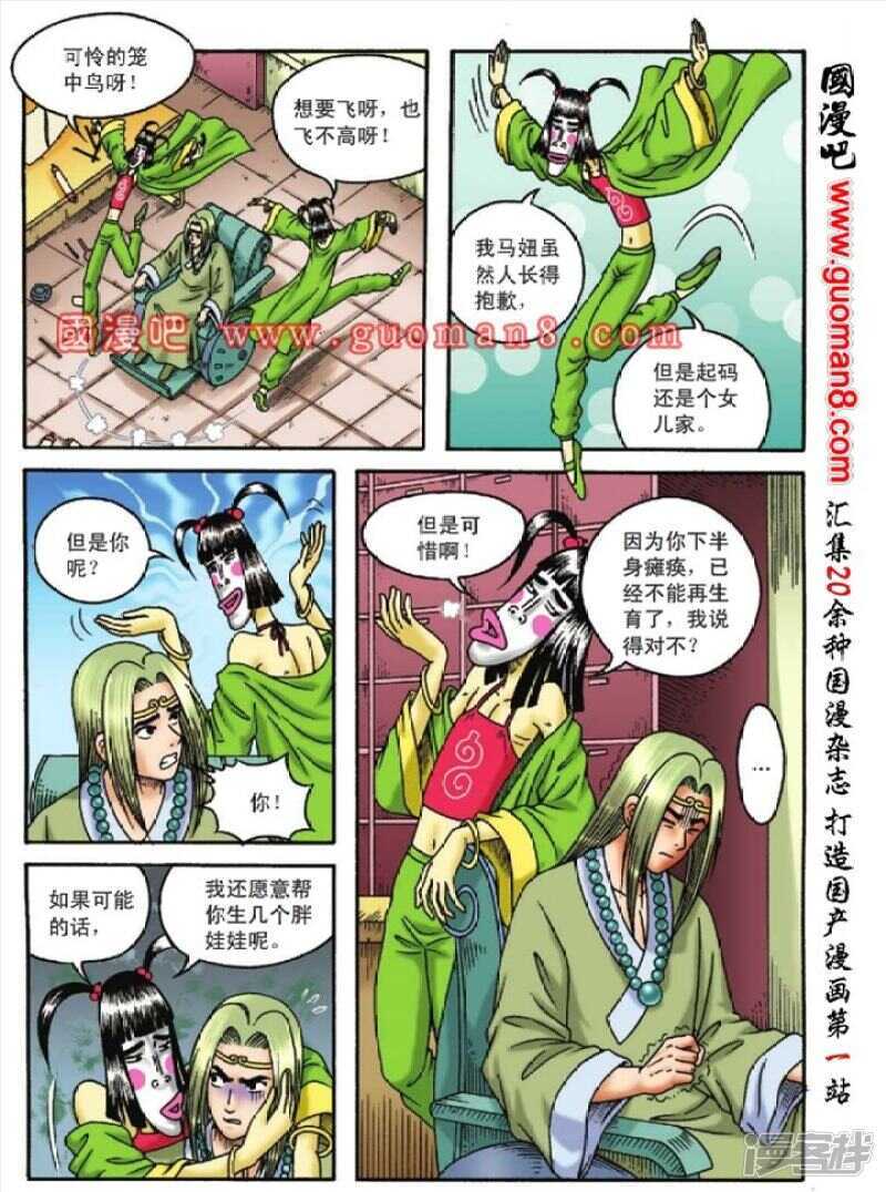 第 6 页