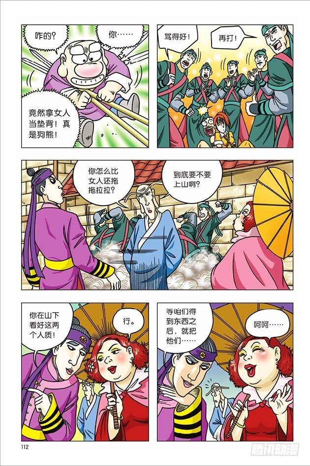 第 5 页