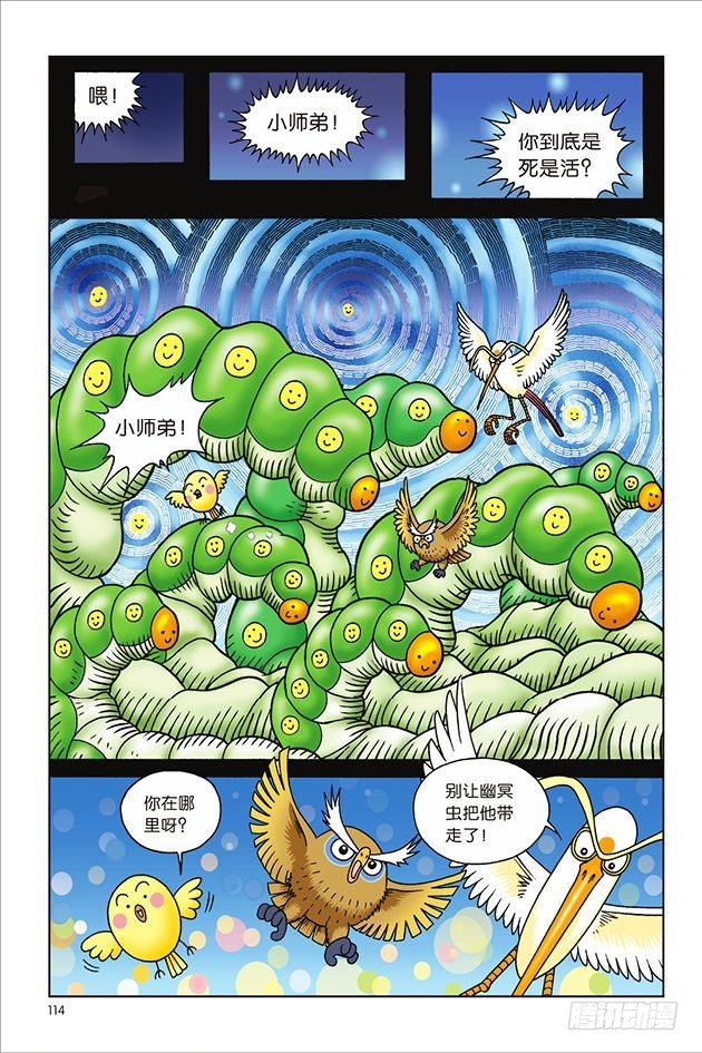 第 7 页