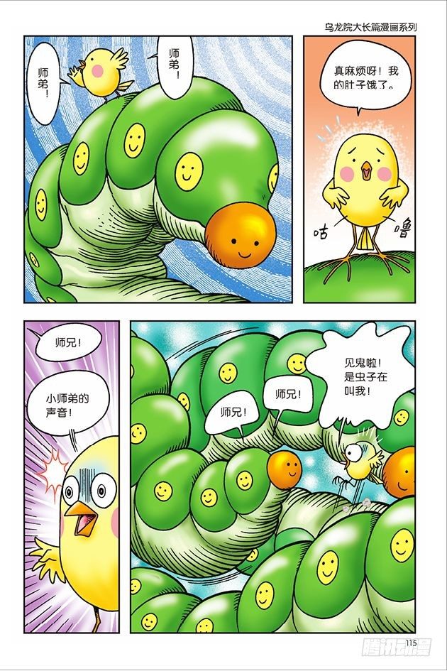 第 8 页