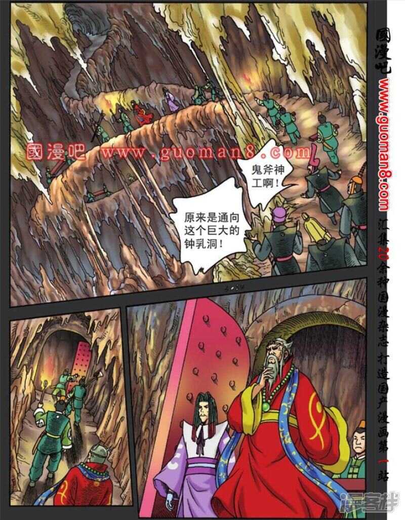 第 16 页