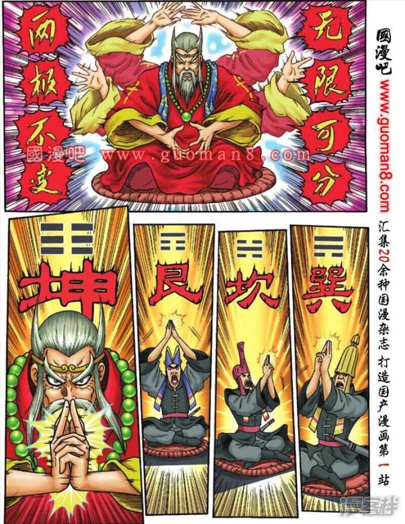 第 22 页