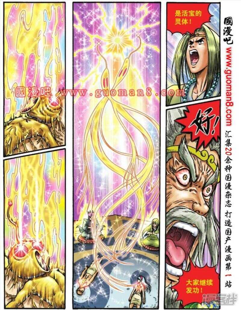 第 25 页