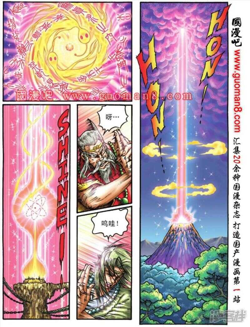 第 27 页
