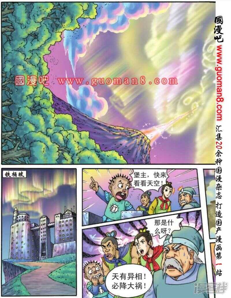 第 28 页