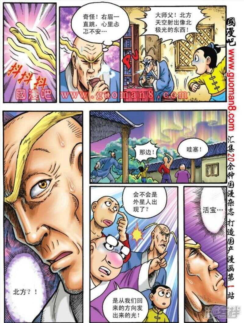 第 30 页