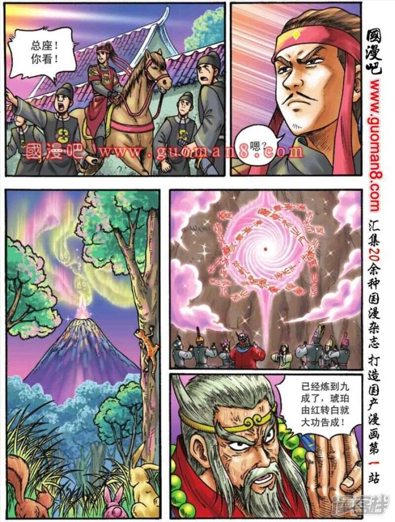 第 31 页