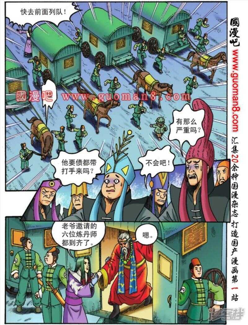 第 6 页