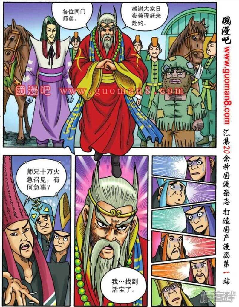 第 7 页