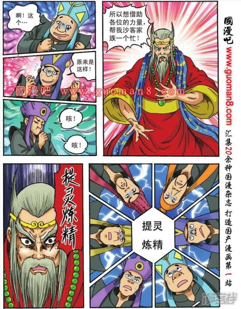 第 9 页