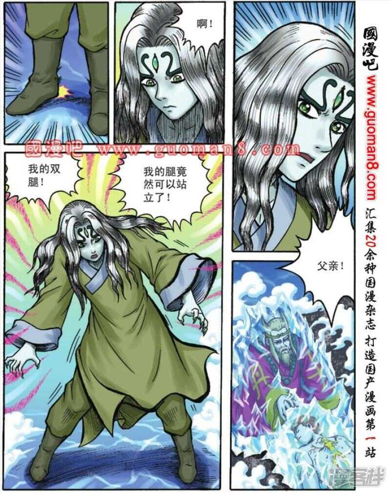 第 18 页