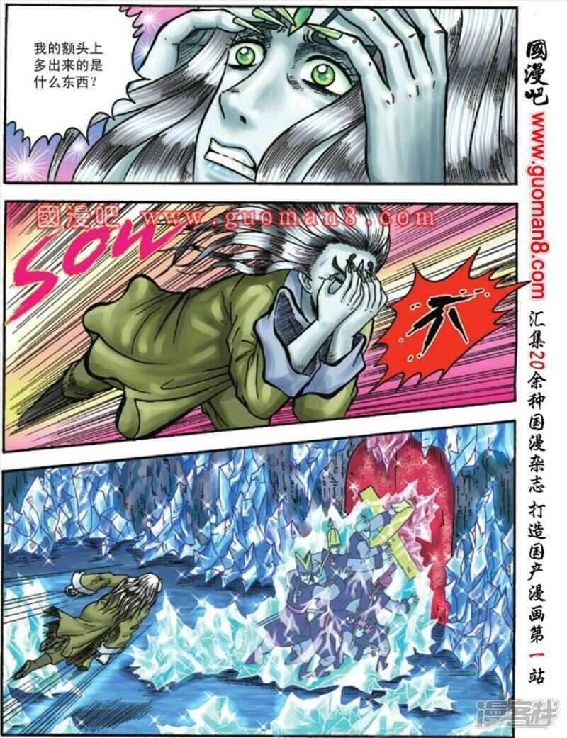 第 20 页