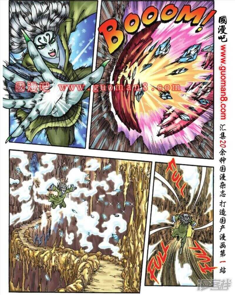第 21 页