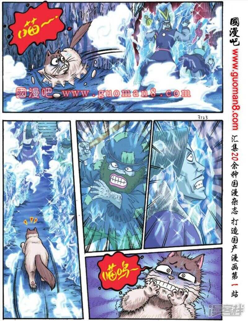 第 25 页