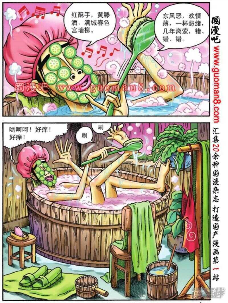 第 28 页