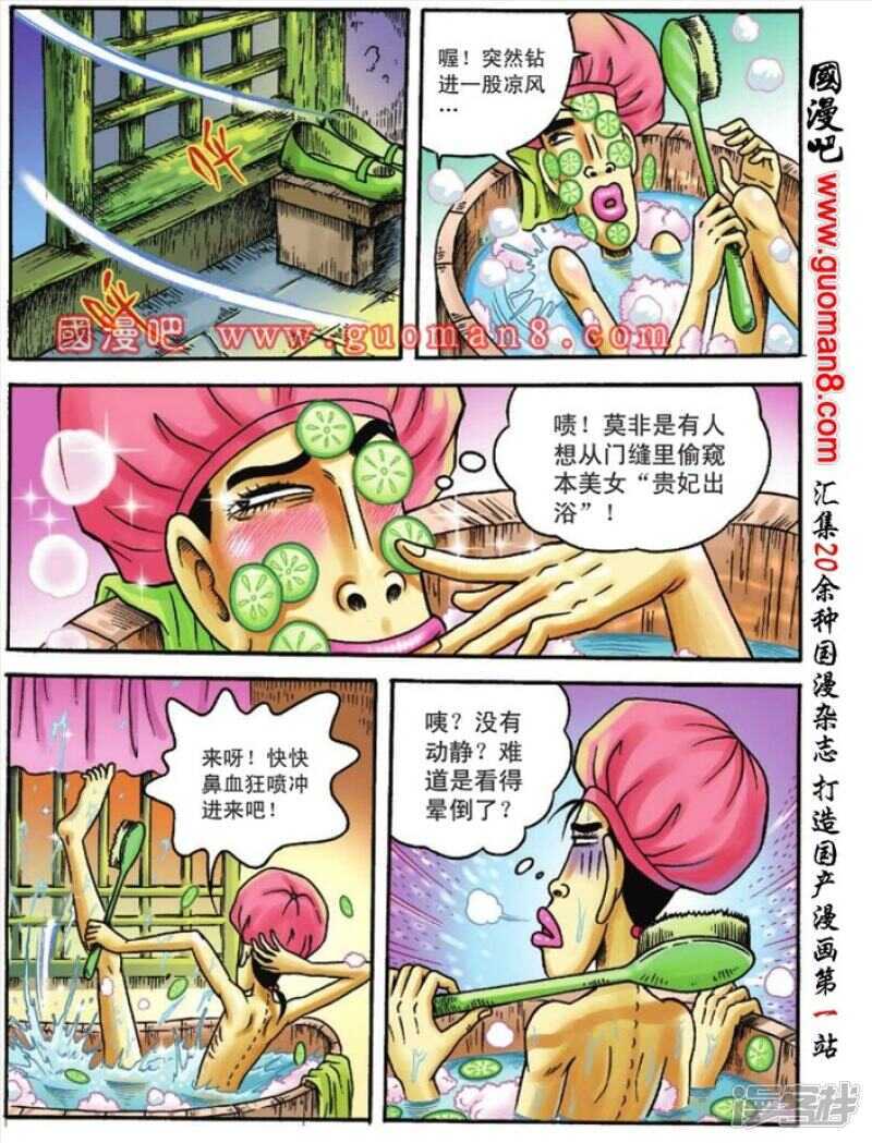 第 29 页