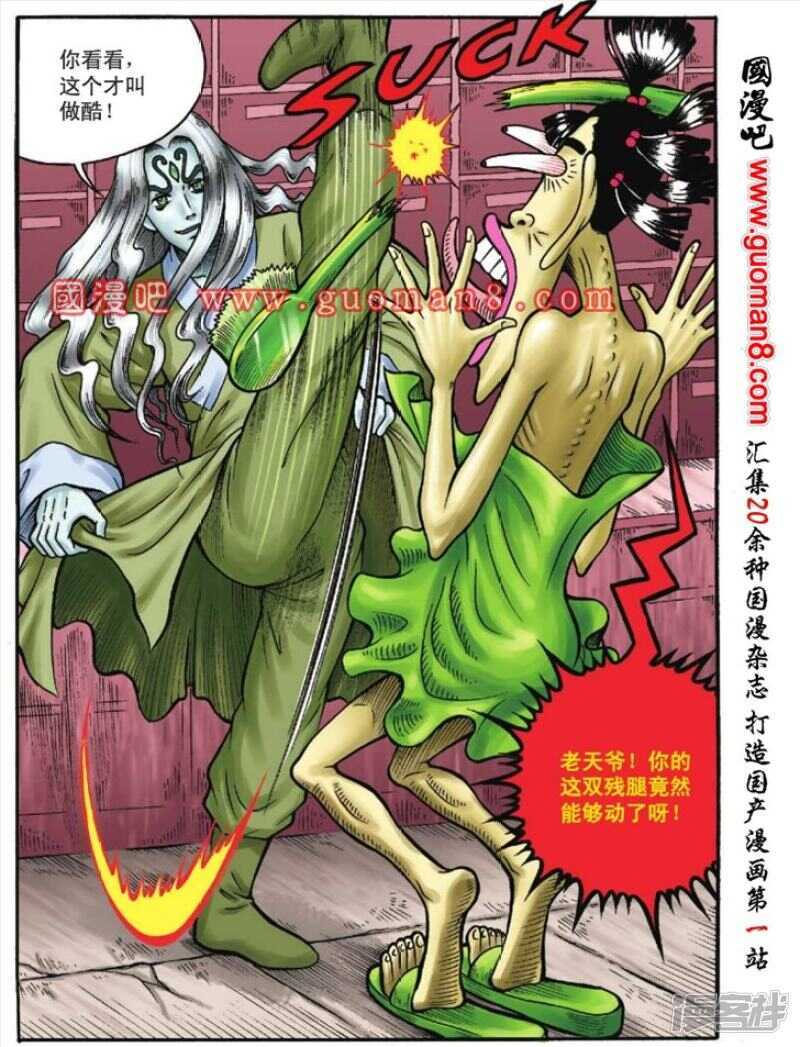 第 32 页