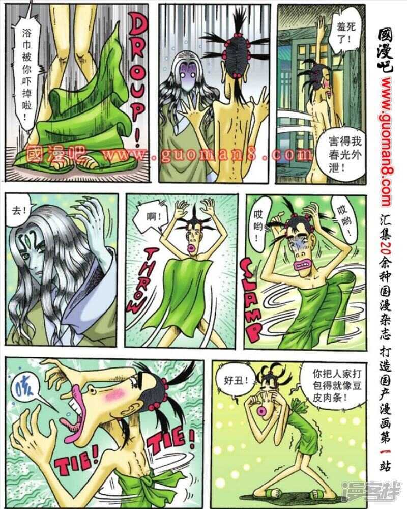 第 33 页