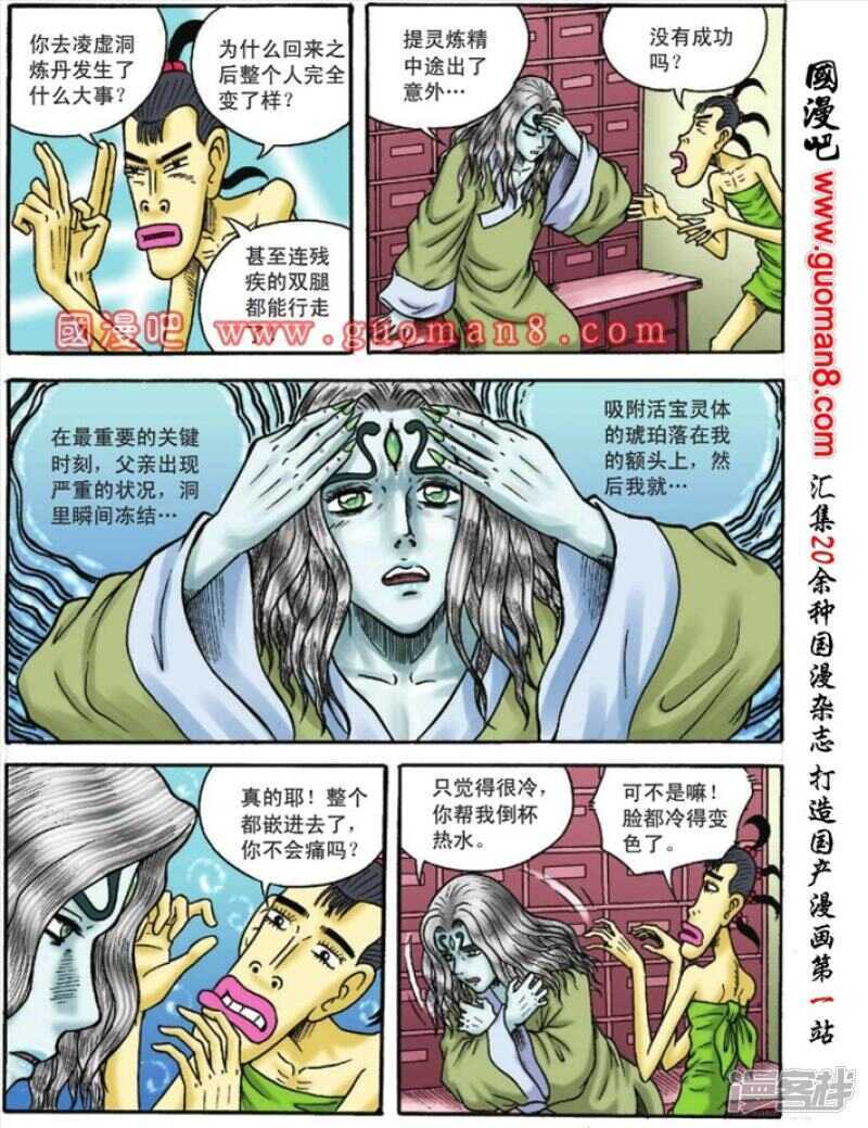 第 34 页