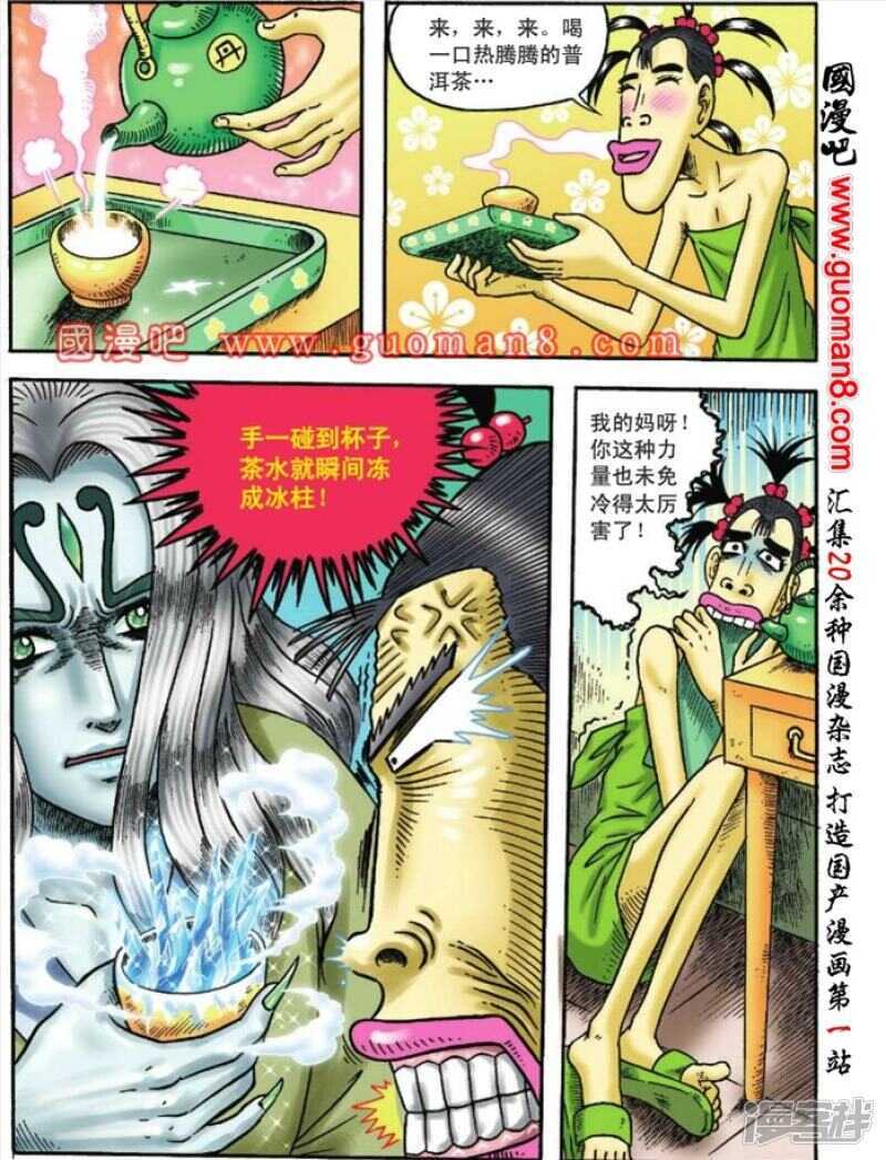 第 35 页