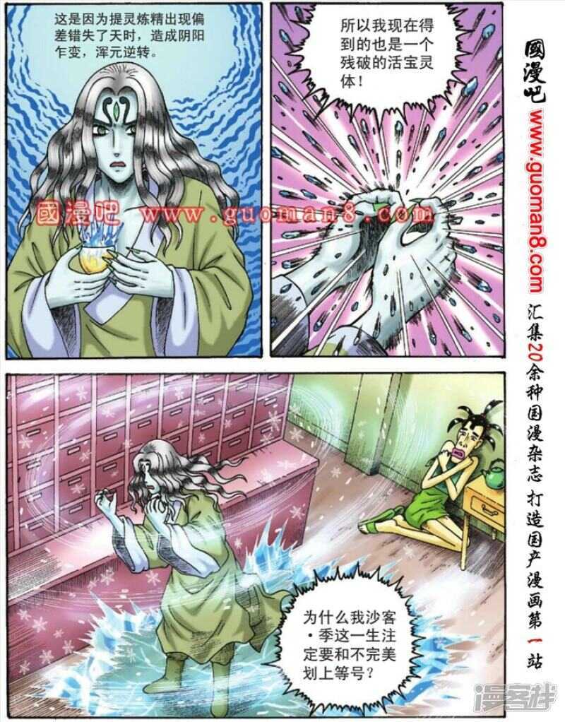 第 36 页