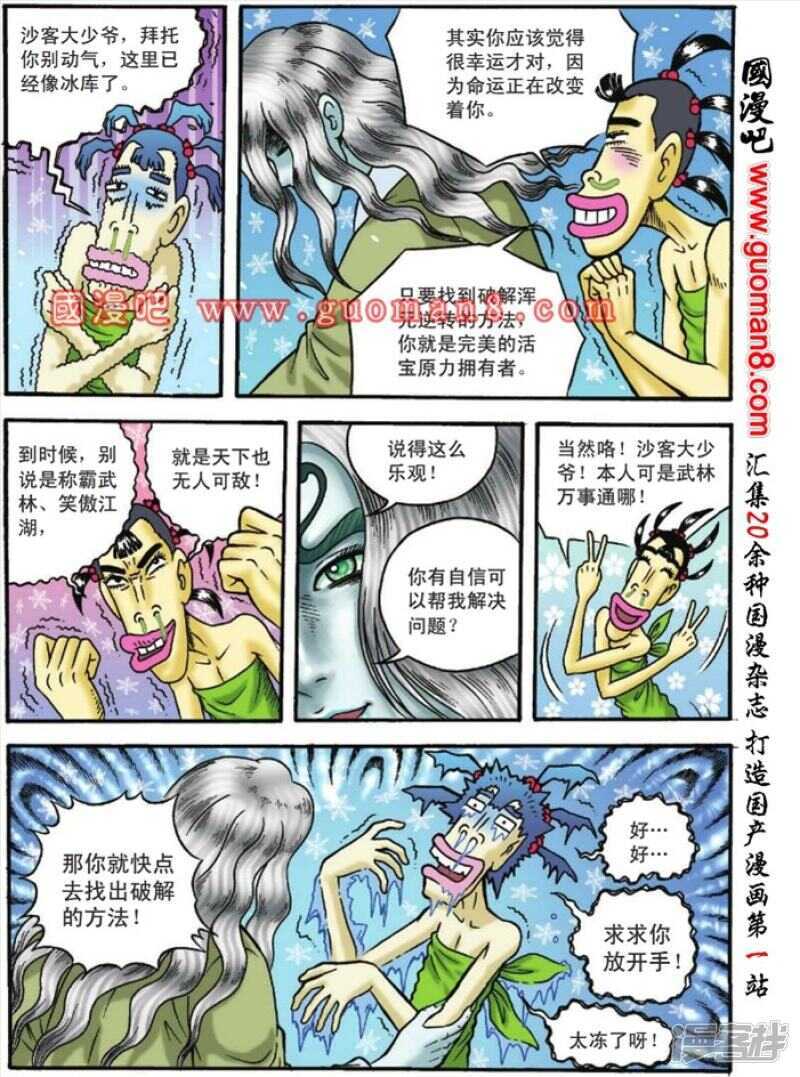 第 37 页