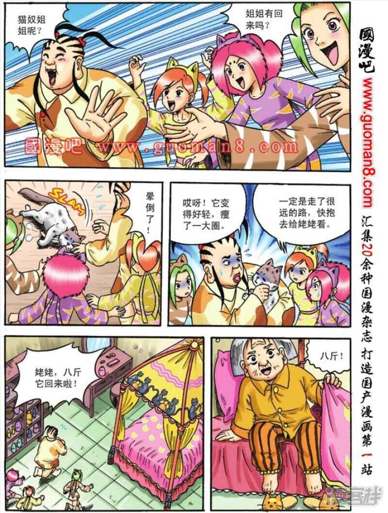 第 5 页