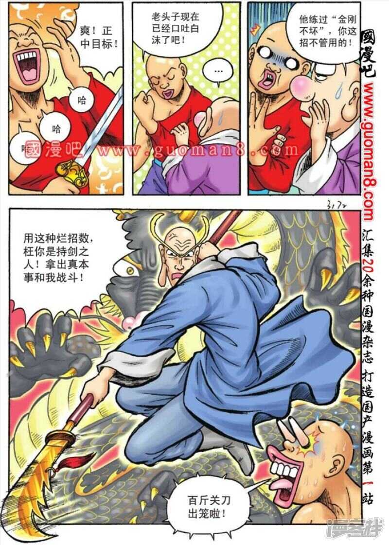 第 16 页