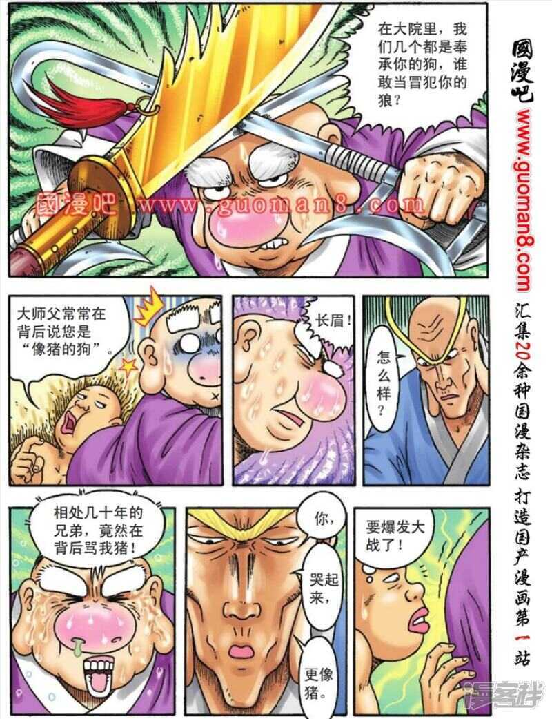 第 19 页