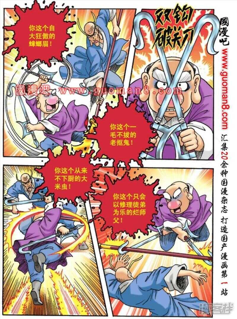 第 20 页