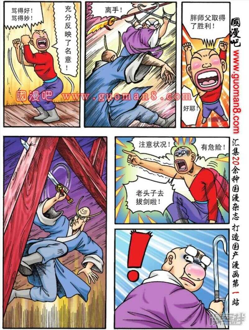 第 21 页