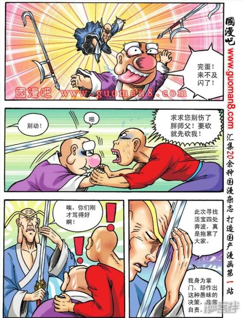 第 22 页