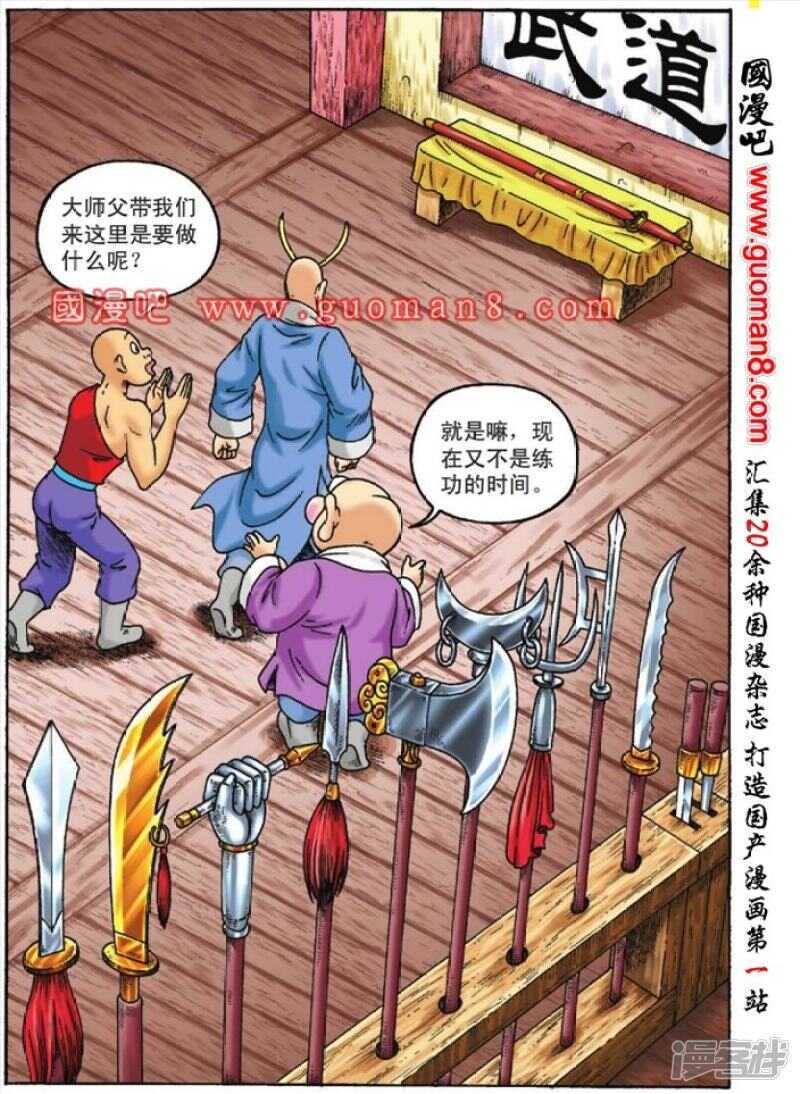 第 9 页