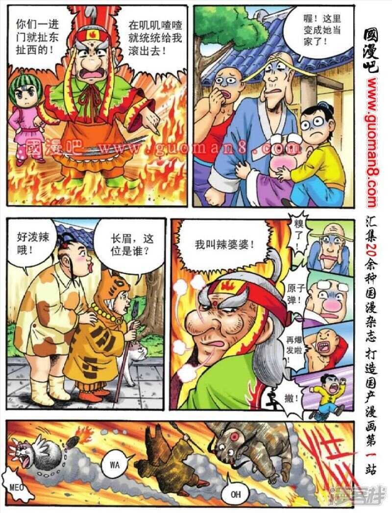 第 11 页