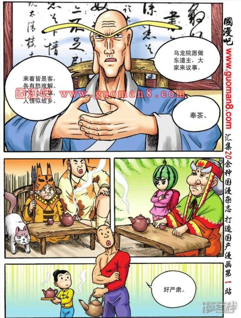 第 14 页