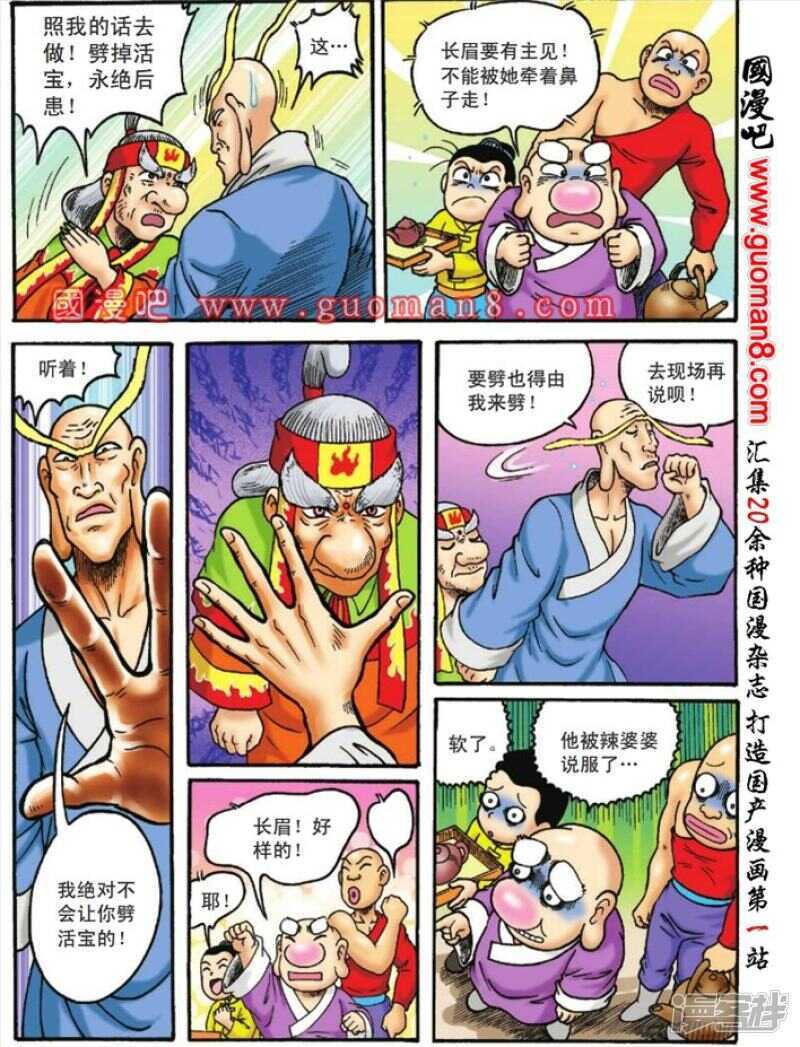 第 19 页