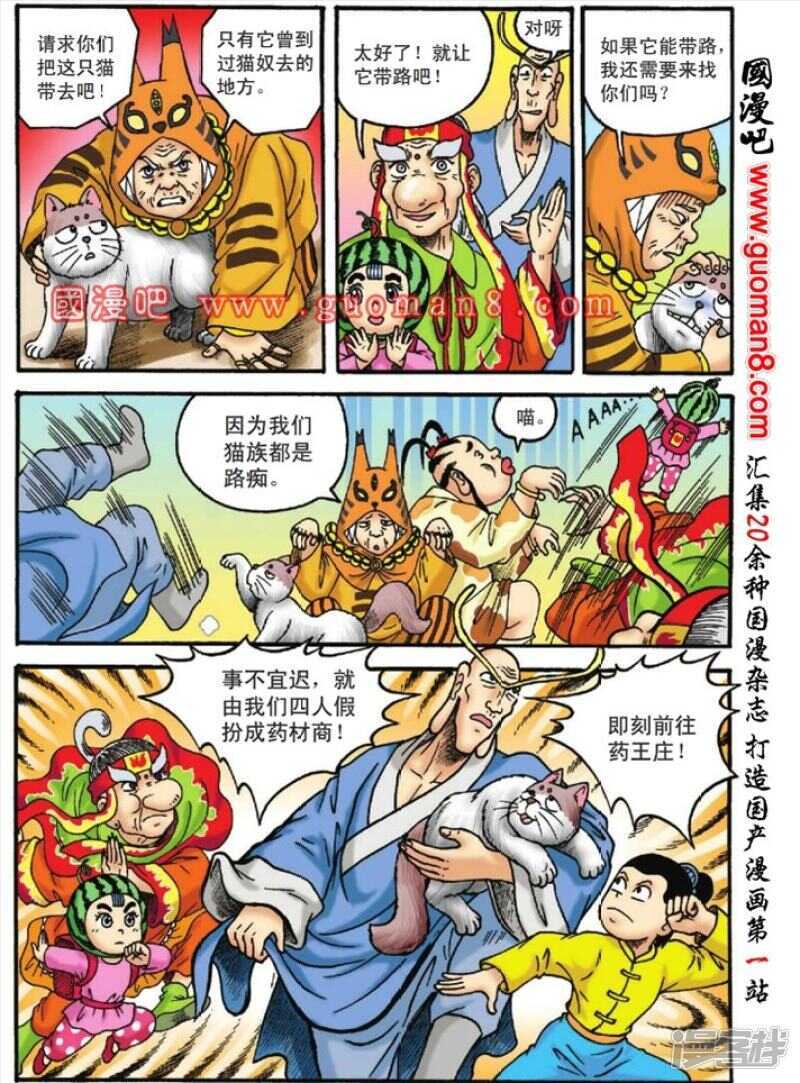 第 21 页