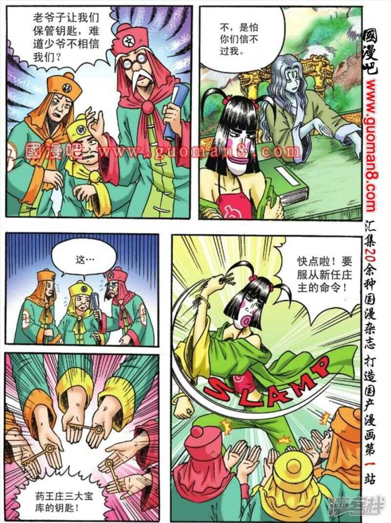 第 13 页