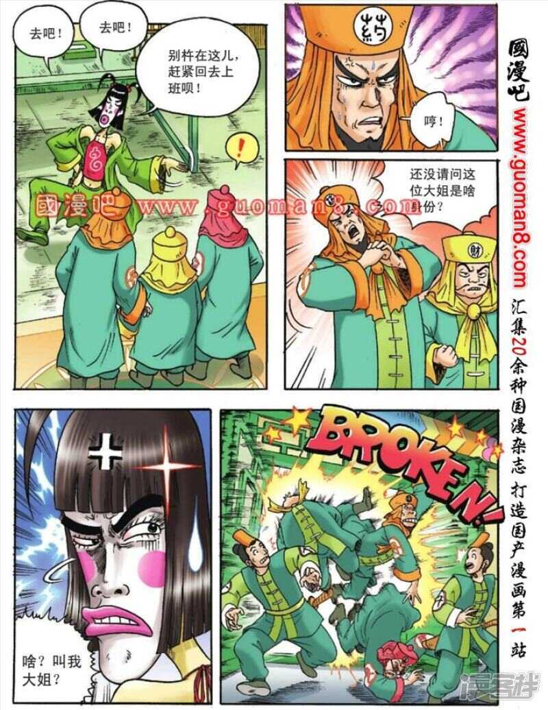 第 15 页