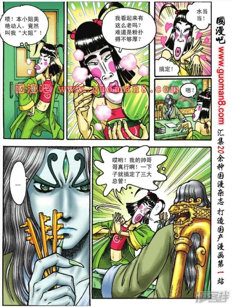 第 17 页