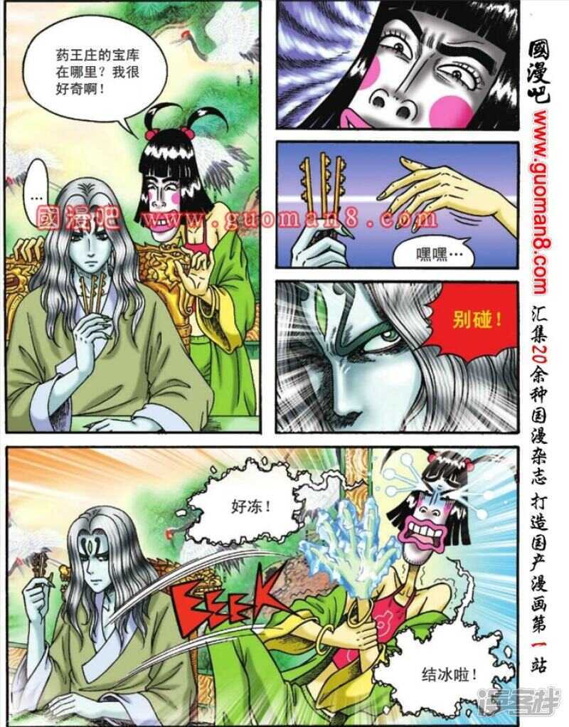 第 18 页