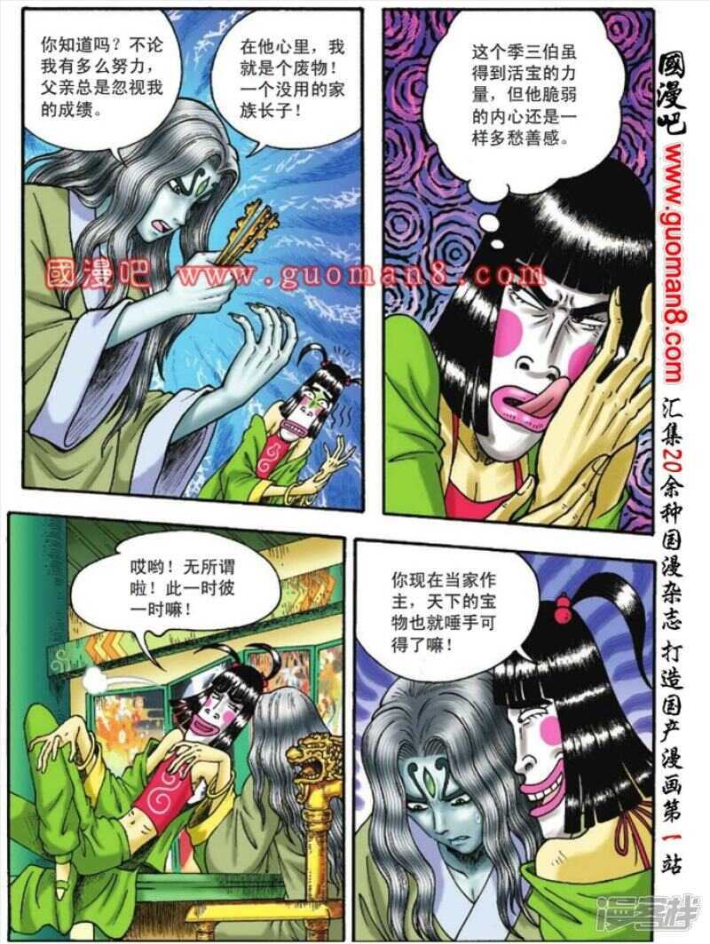 第 19 页