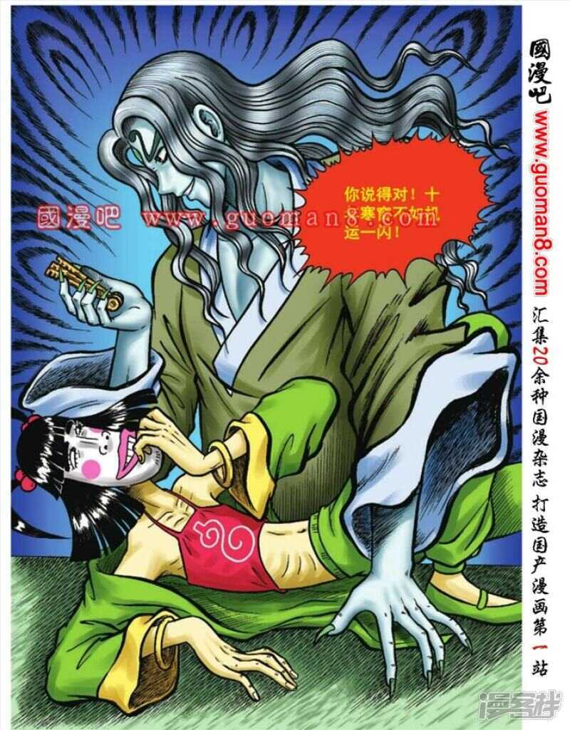 第 20 页