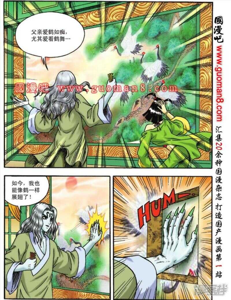 第 21 页